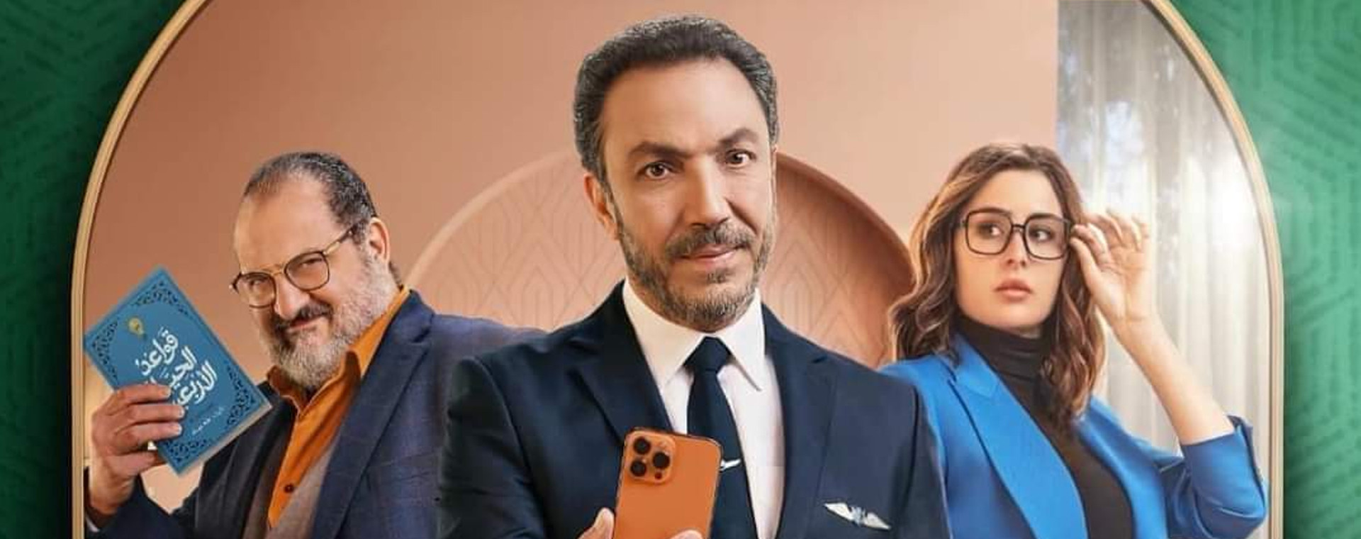 Find Out What s On Viu Shashah Find Out What s On Viu Shashah