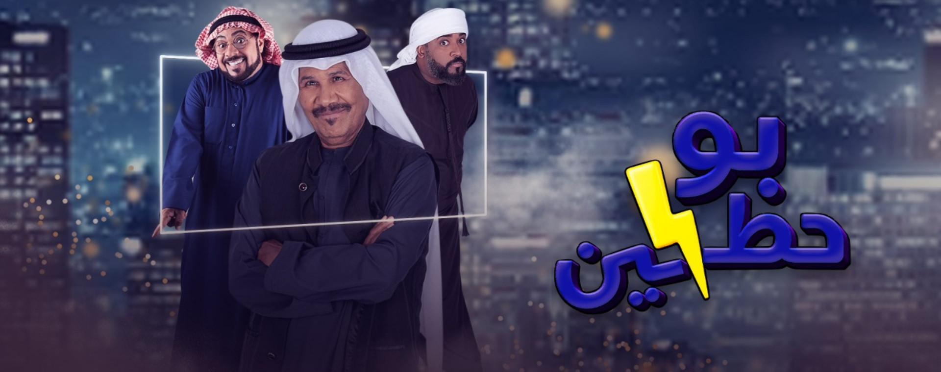 Find Out What s On ADTV Shashah Find Out What s On ADTV Shashah